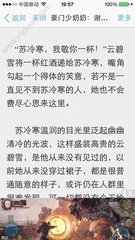 爱游戏app赞助的罗马